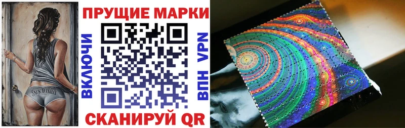 ссылка на мегу ТОР  Красноперекопск  Марки NBOMe 1,8мг 