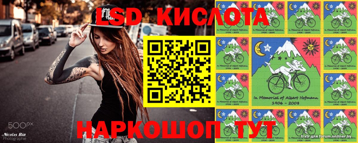 Марки N-bome 1500мкг Красноперекопск