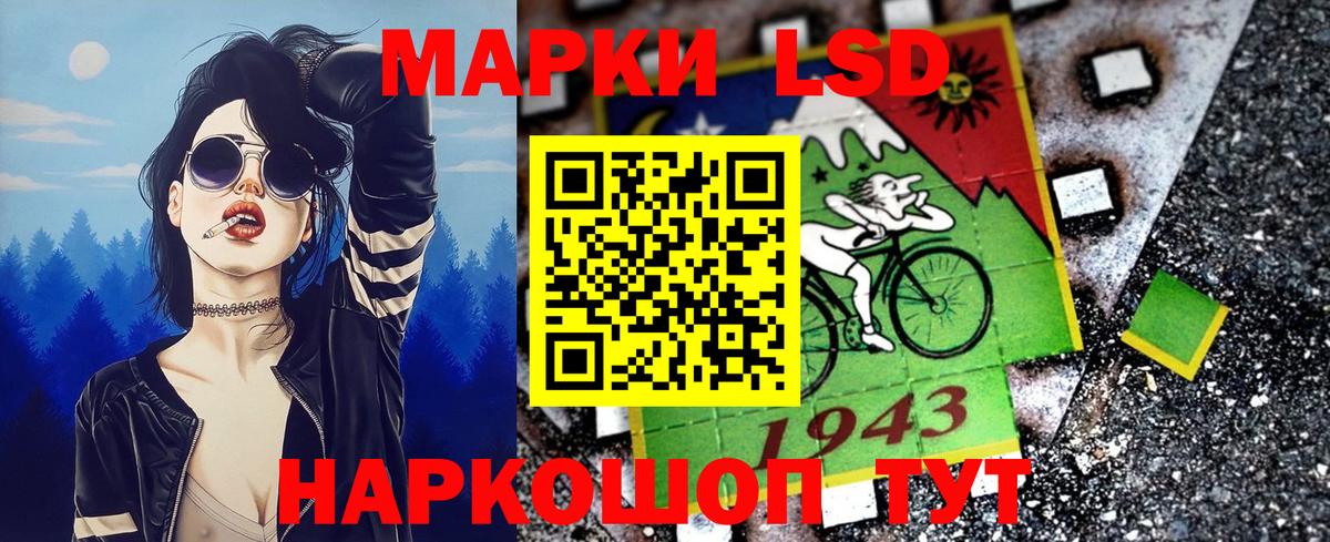 Марки 25I-NBOMe 1,8мг  Вход с VPN  Марки 25I-NBOMe  Красноперекопск 