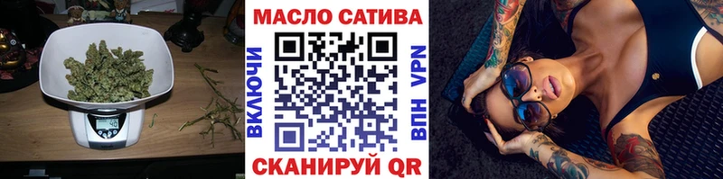 ТГК вейп с тгк  Красноперекопск 