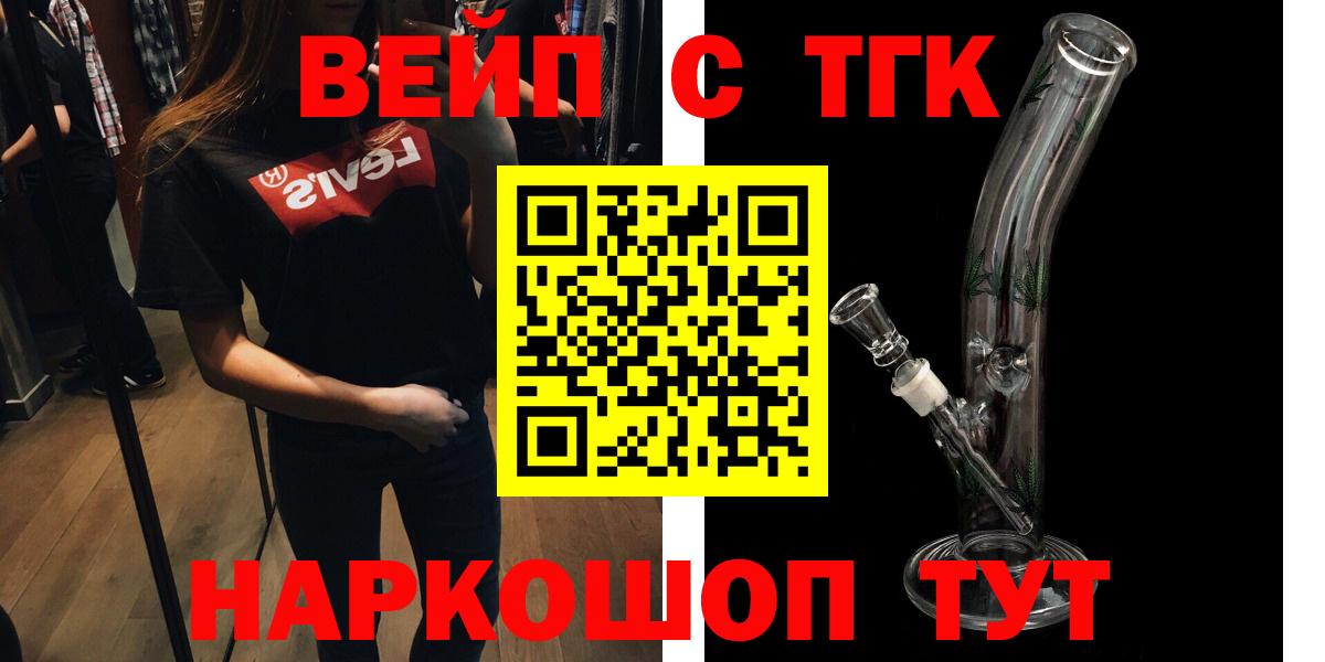 Красноперекопск  ТГК Wax  Вход с VPN 