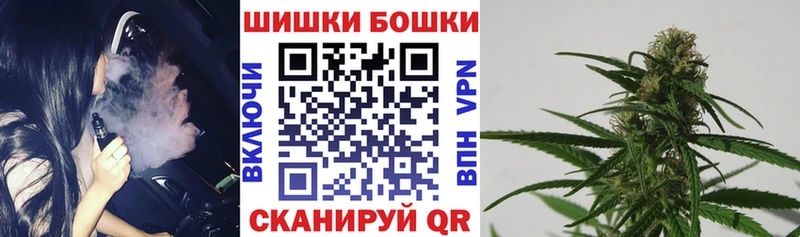 Бошки марихуана LSD WEED  цены наркотик  дарк нет формула  Красноперекопск 