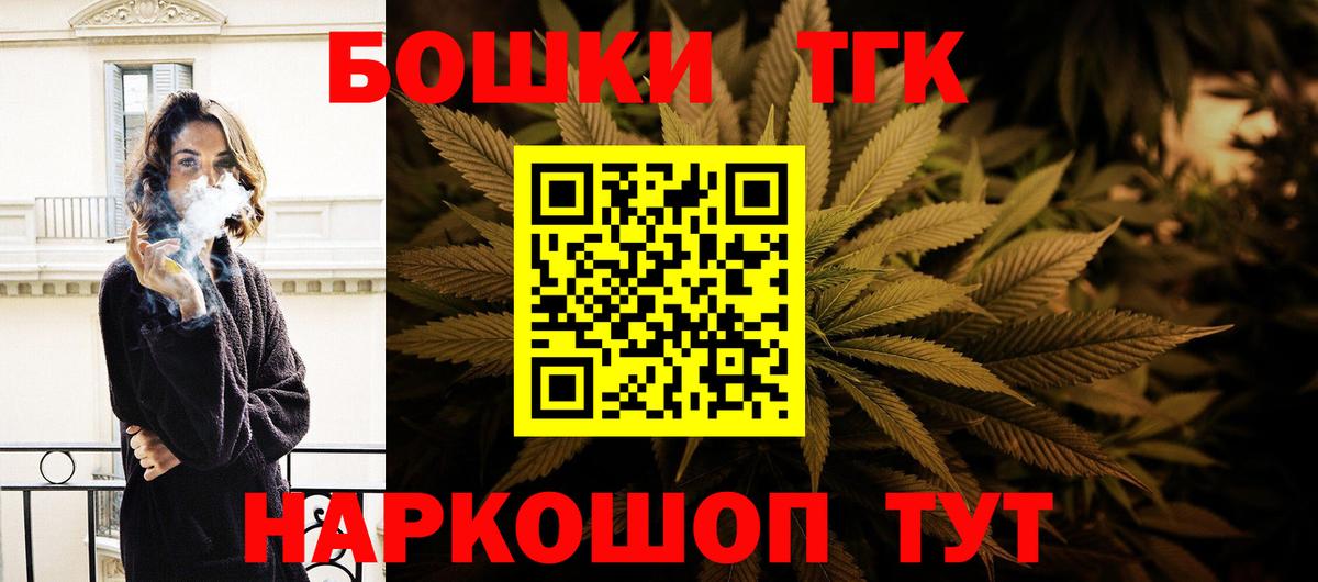 Марихуана индика  Шишки марихуана White Widow  Вход с VPN  Канабис Amnesia  Красноперекопск 